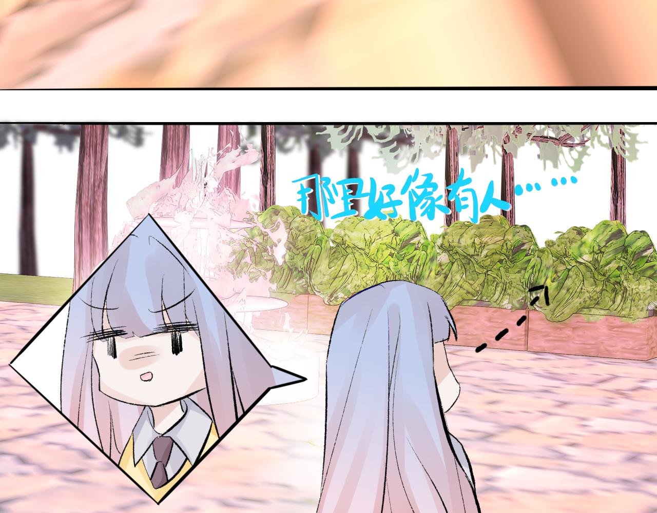 第一话 请听我解释！