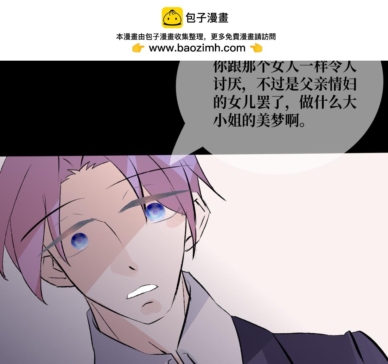 序章 少女们的青春故事