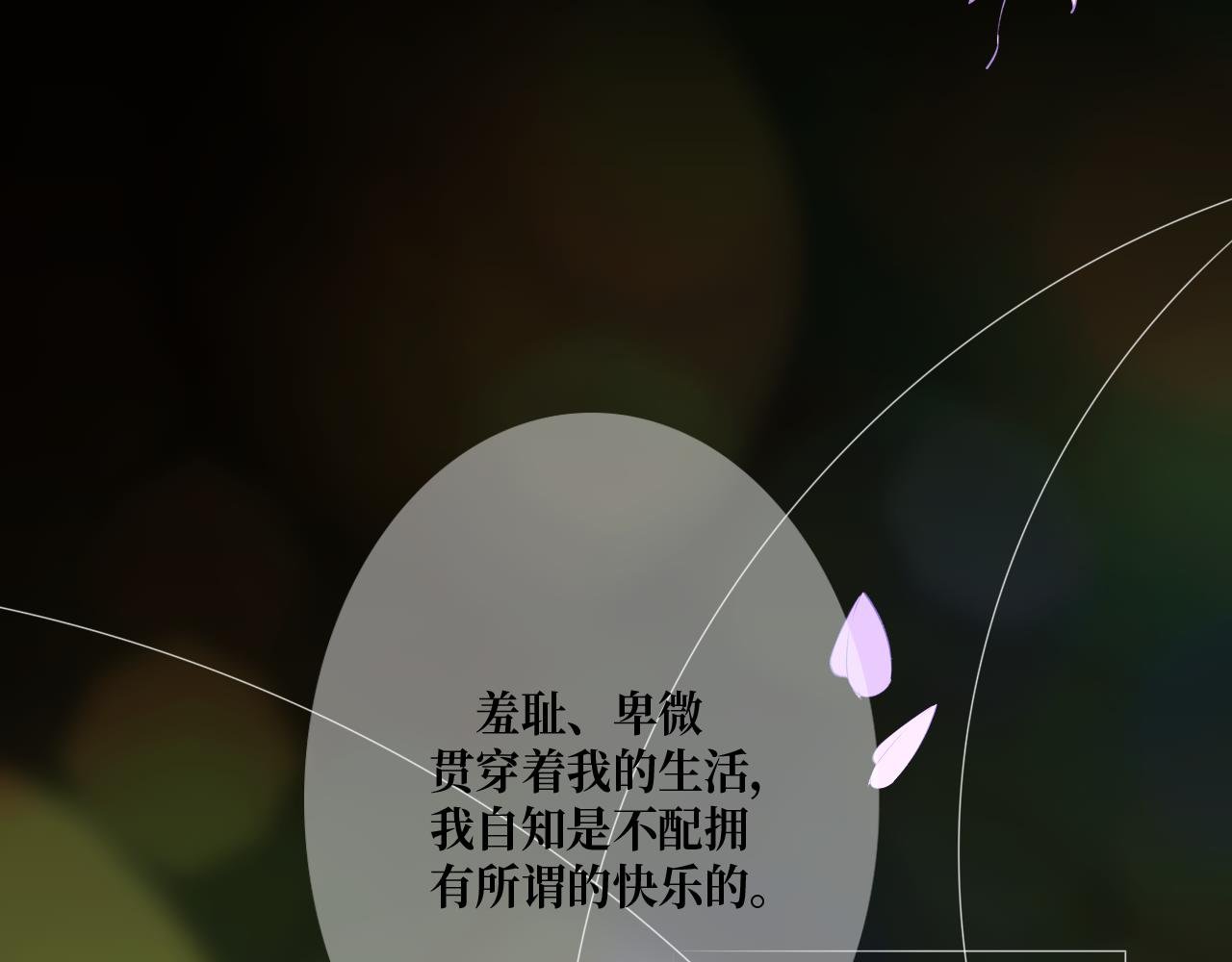 序章 少女们的青春故事