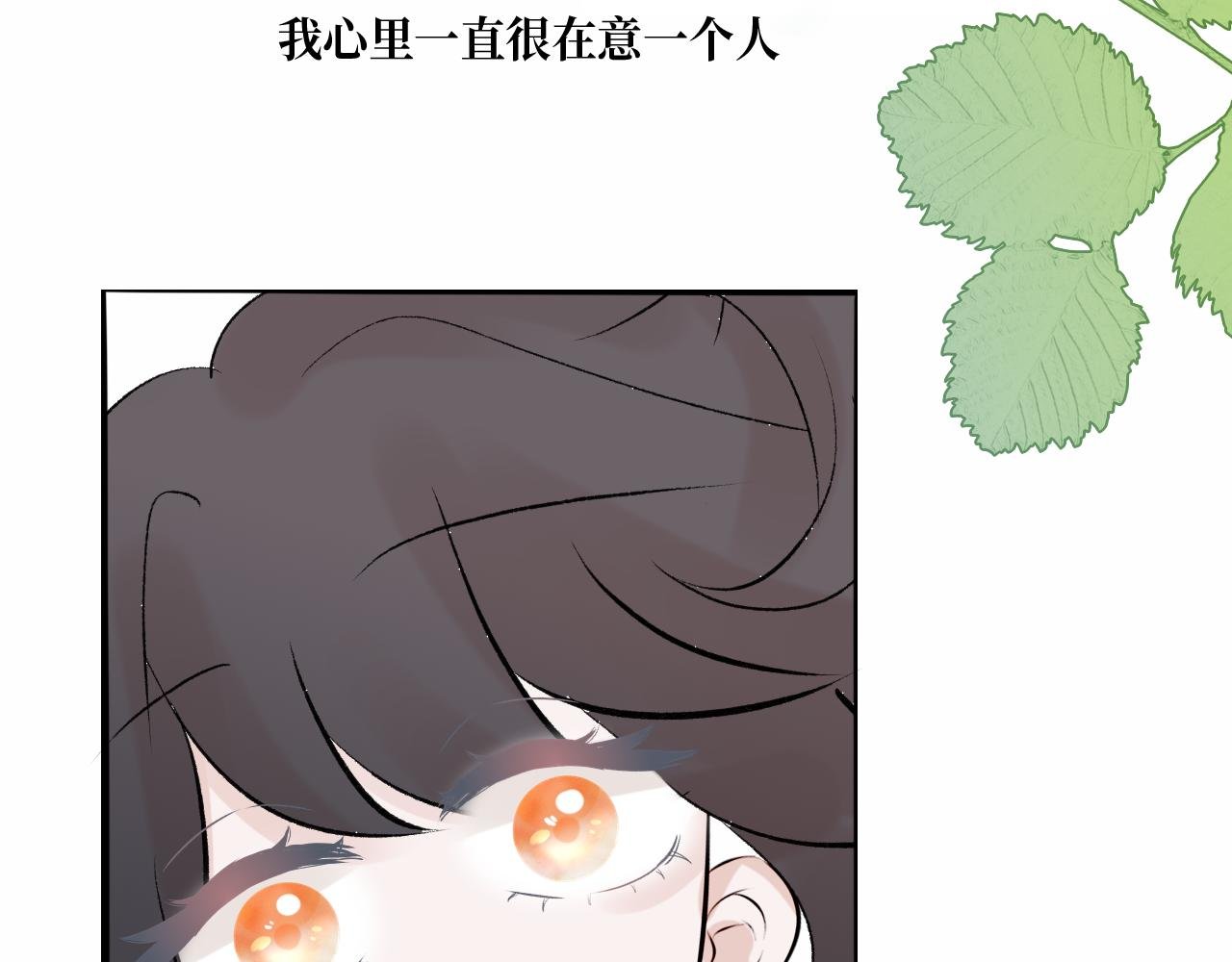 序章 少女们的青春故事