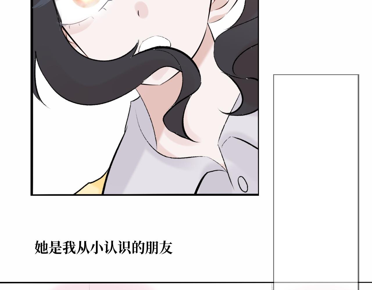 序章 少女们的青春故事
