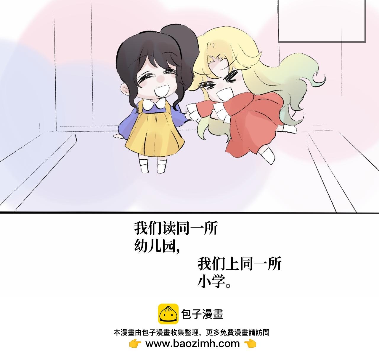 序章 少女们的青春故事