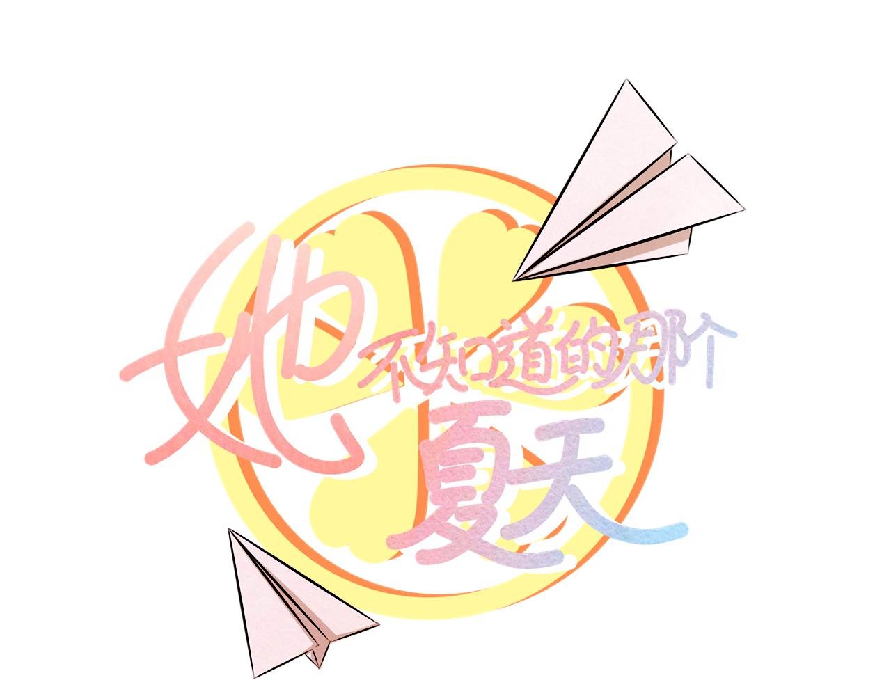 介绍：人物设定与背景