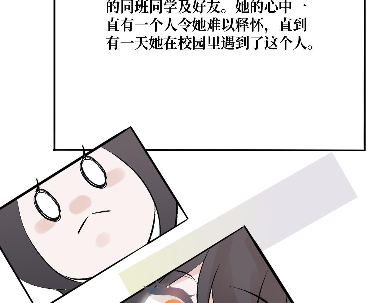 介绍：人物设定与背景