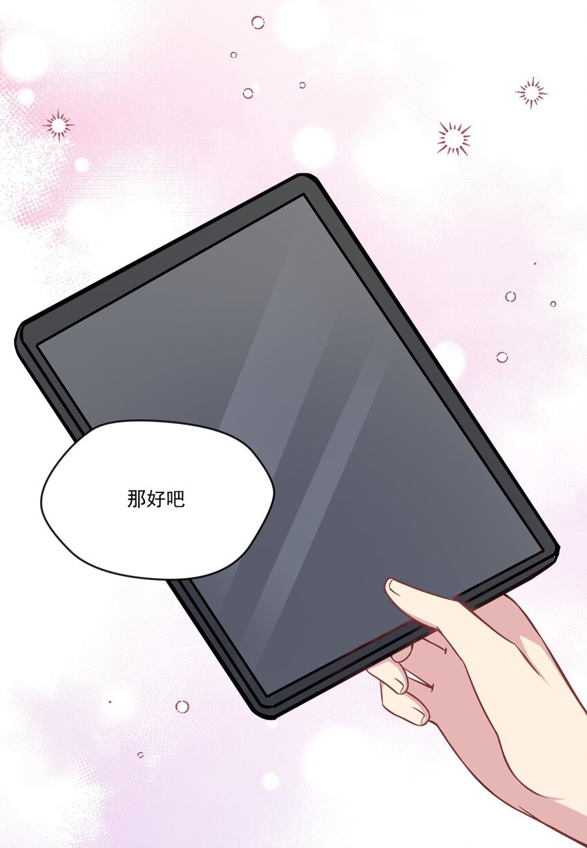 04 工作才有饭吃