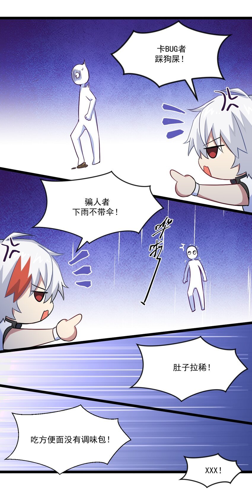 03 契约