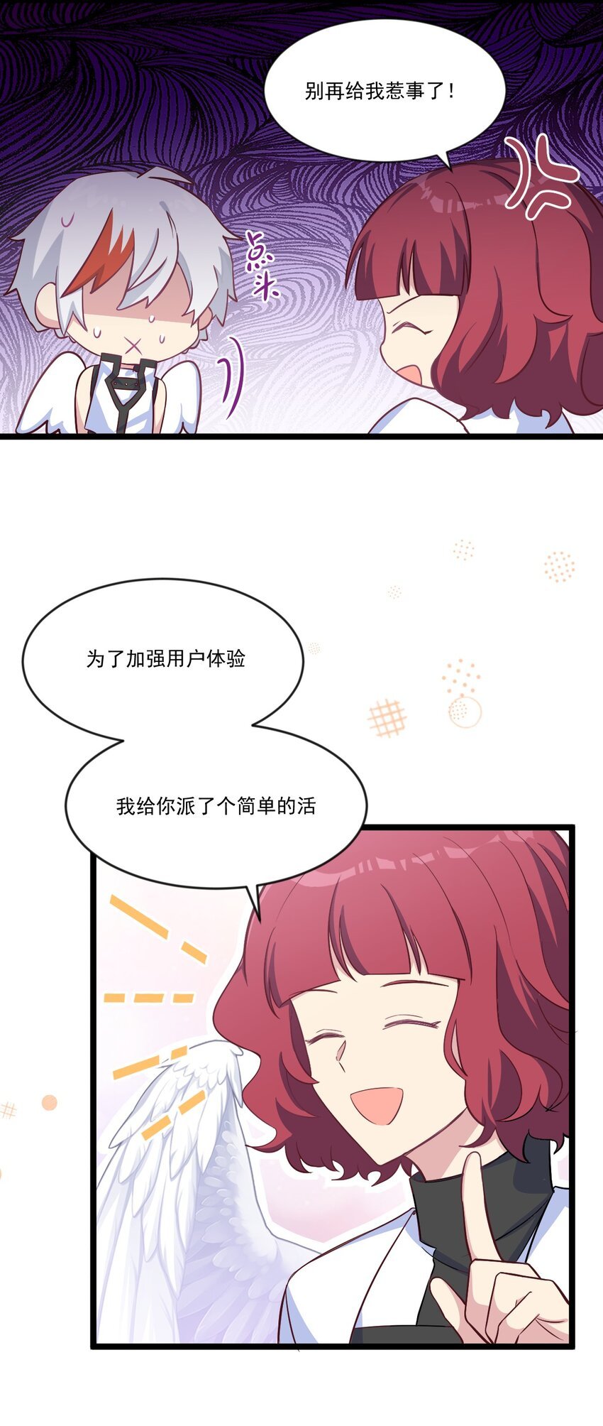 03 契约