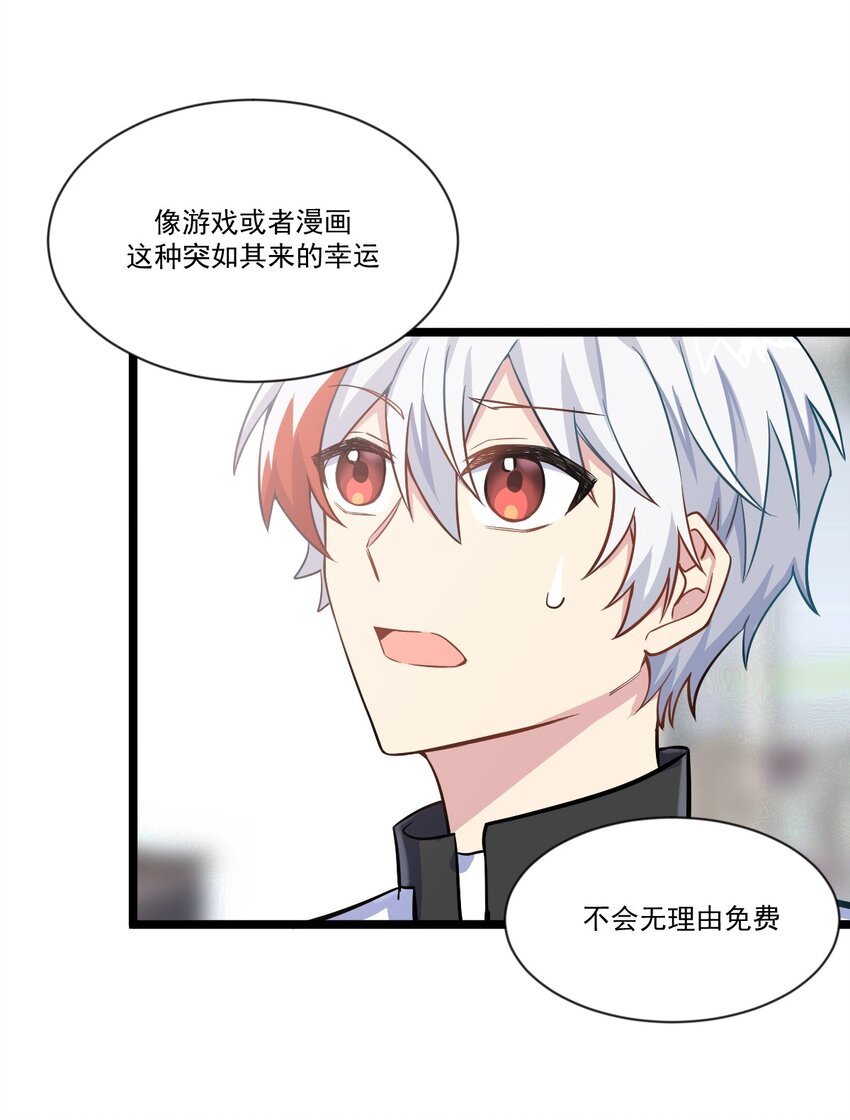 03 契约