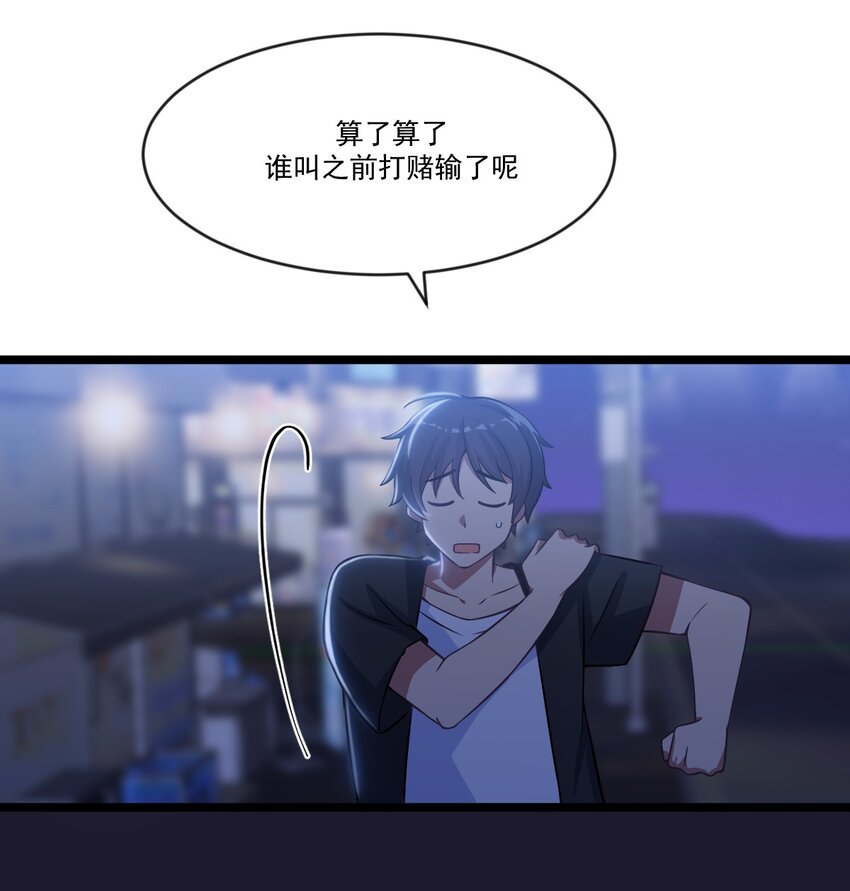 02 天使