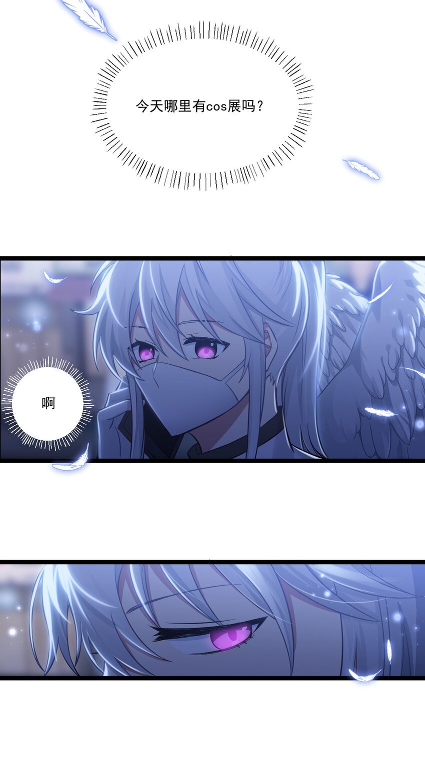 02 天使