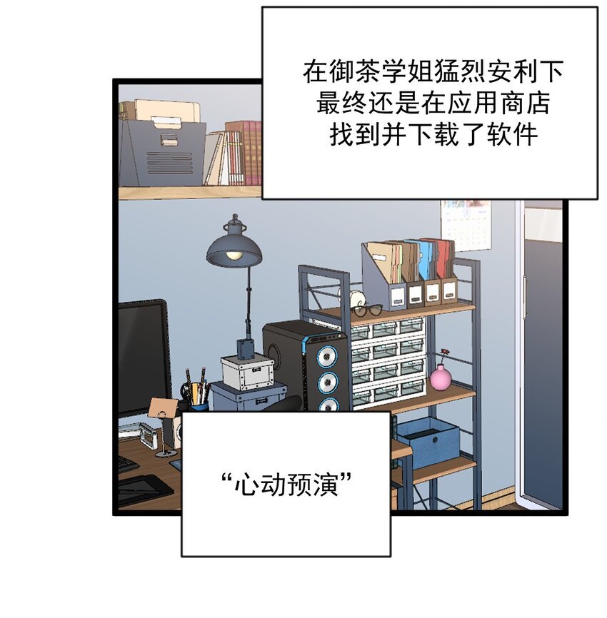 02 天使