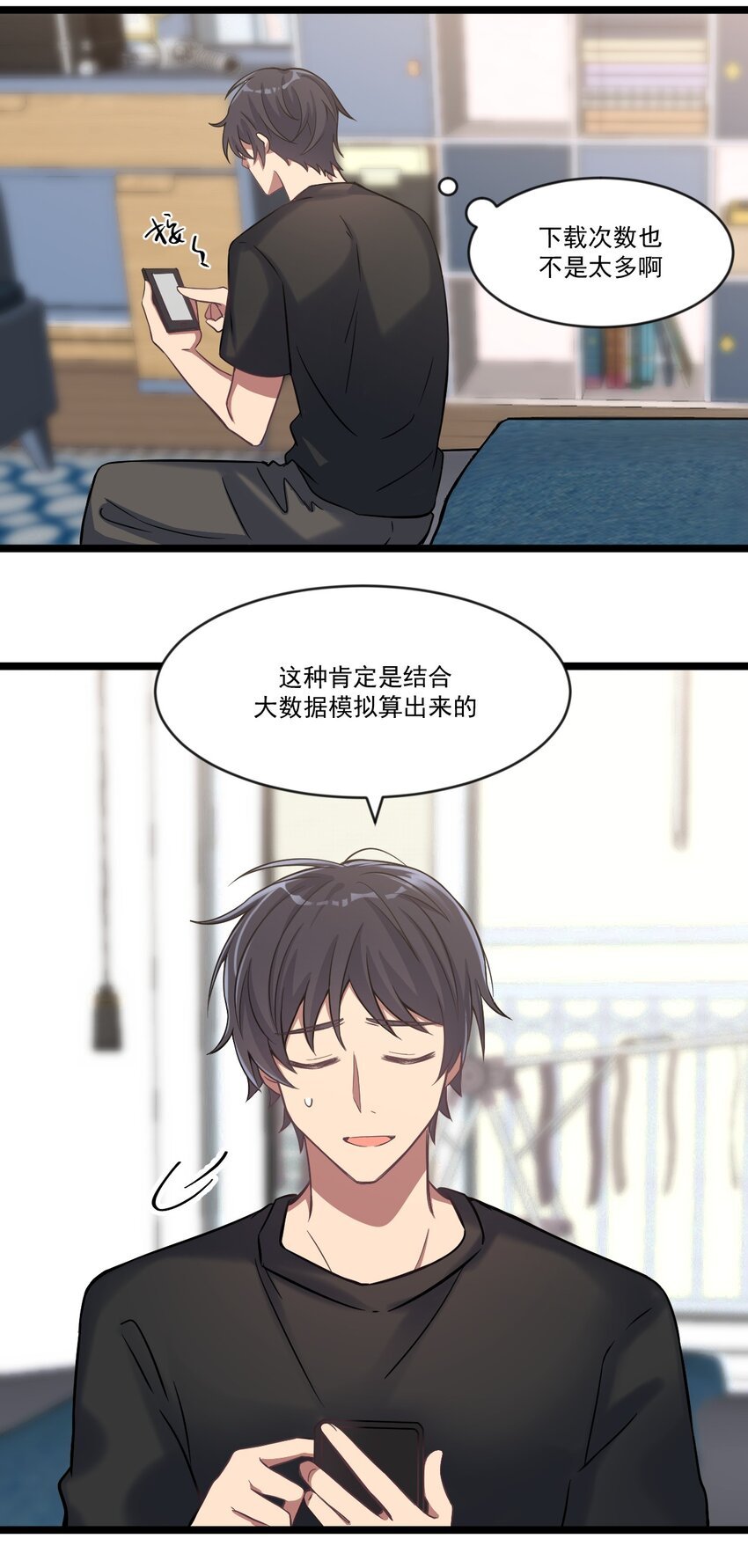 02 天使