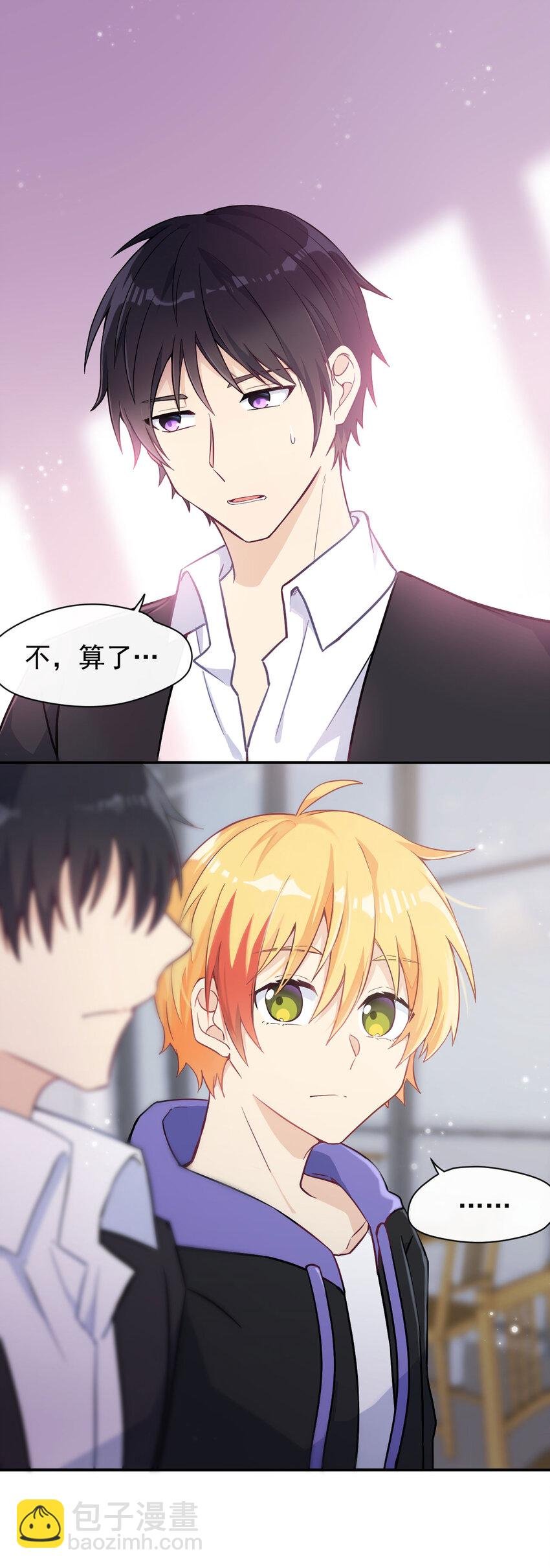 01 心动预演