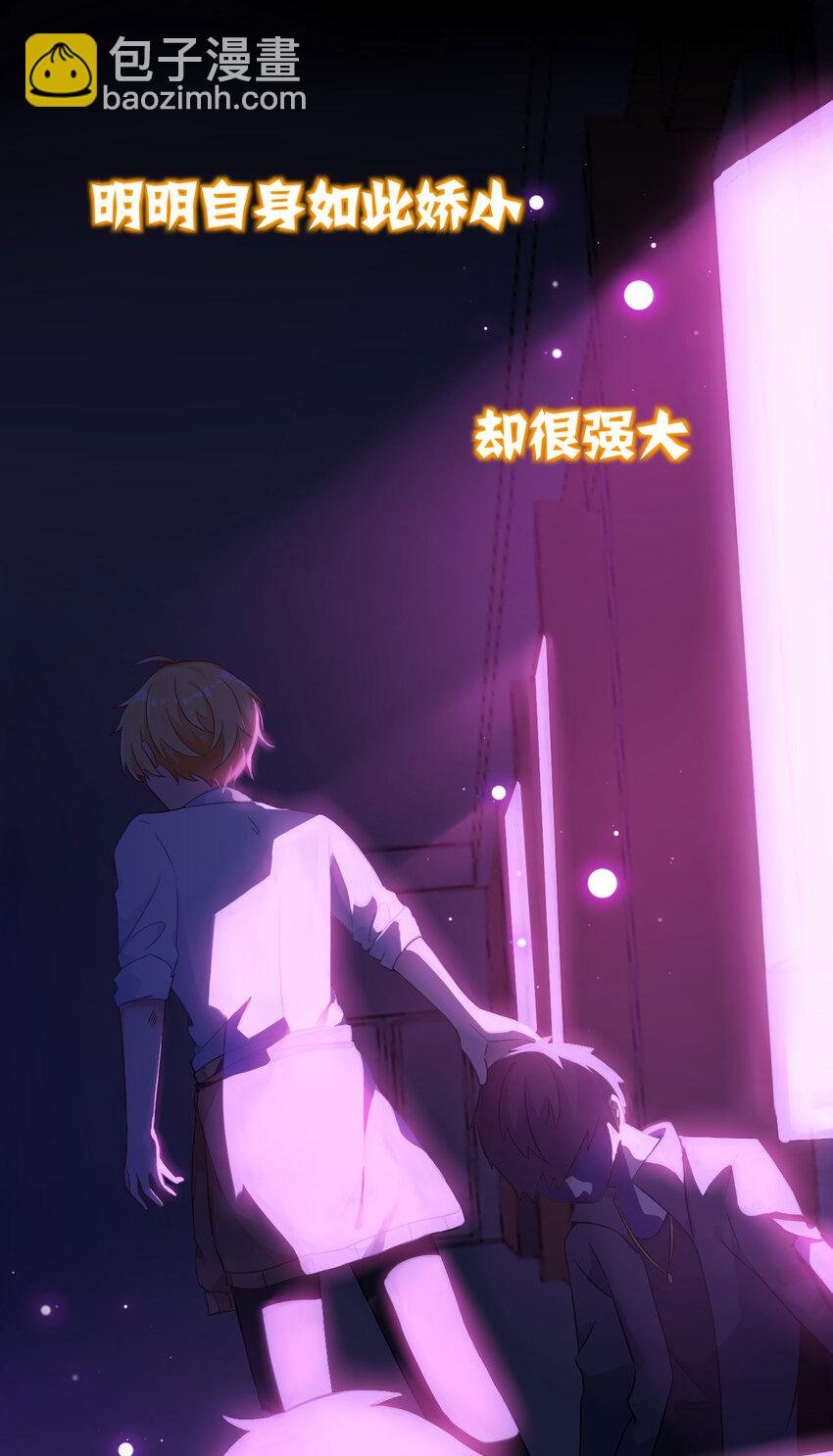 01 心动预演