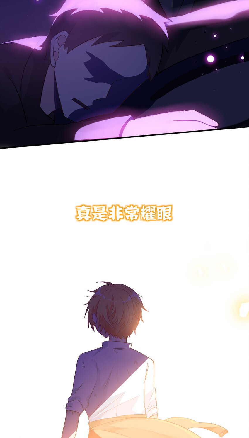 01 心动预演