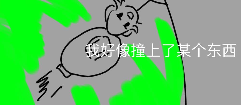 可爱的小伙伴