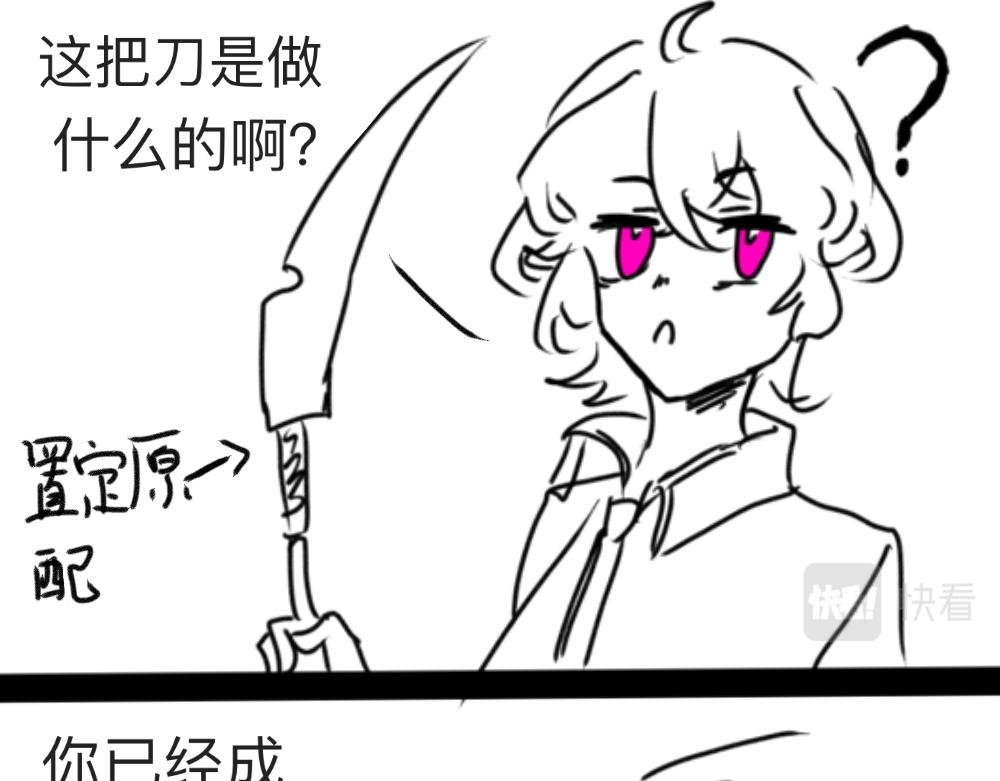 故事开始