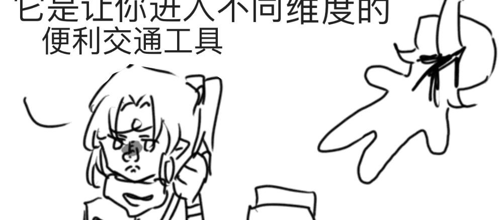 故事开始