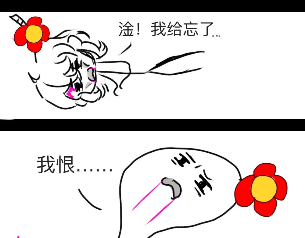 故事开始