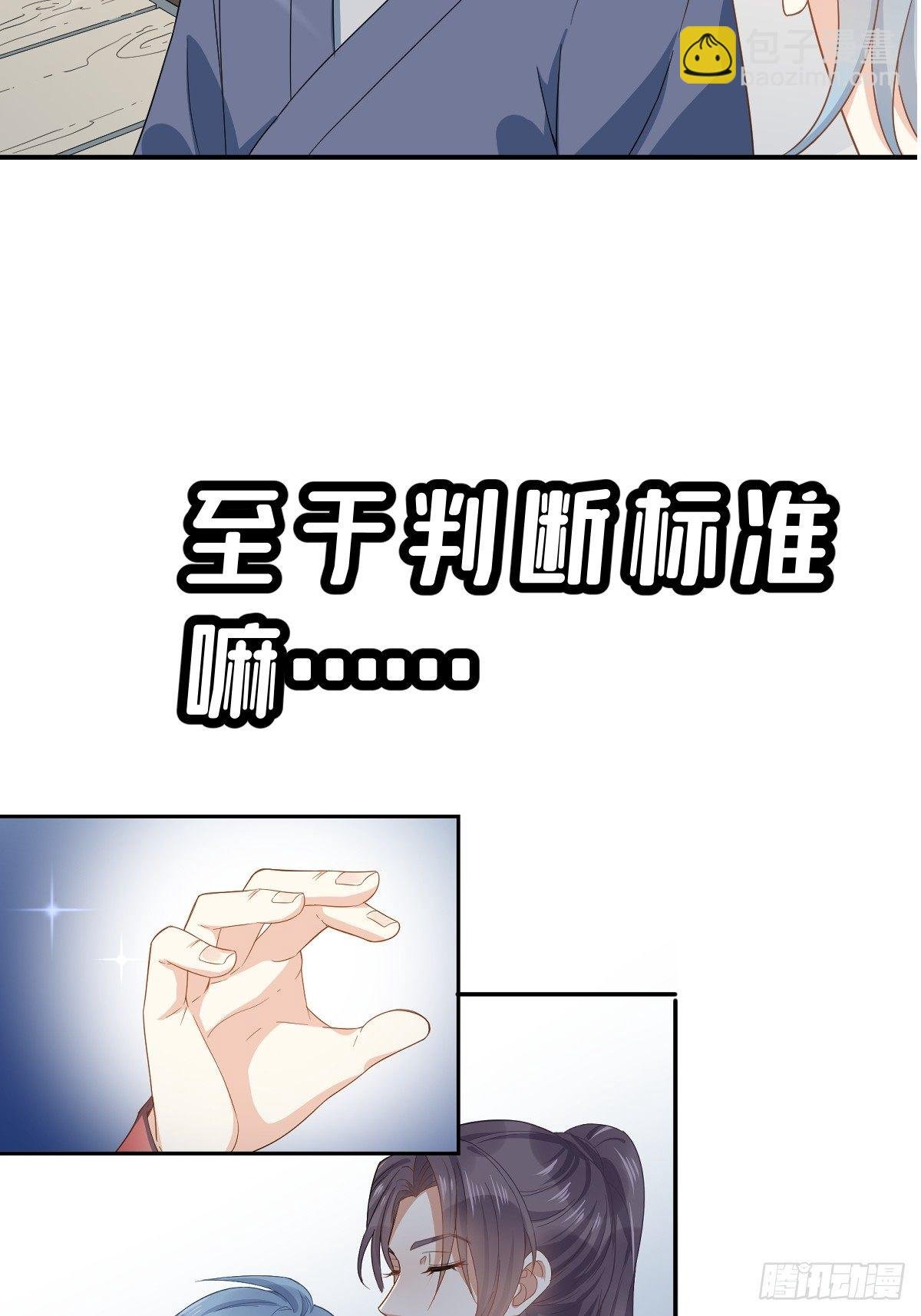 《非职业半仙》预告