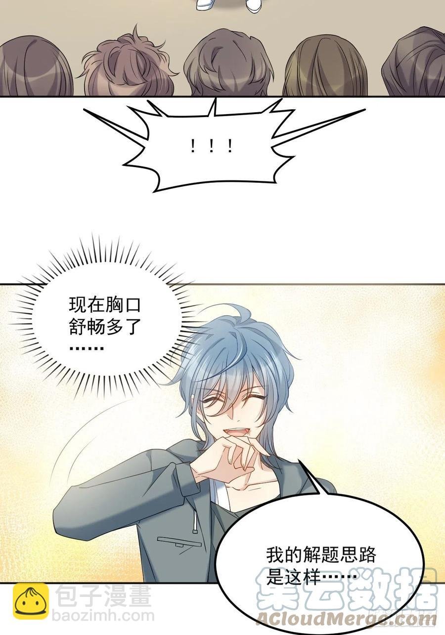 第103话 考研复试