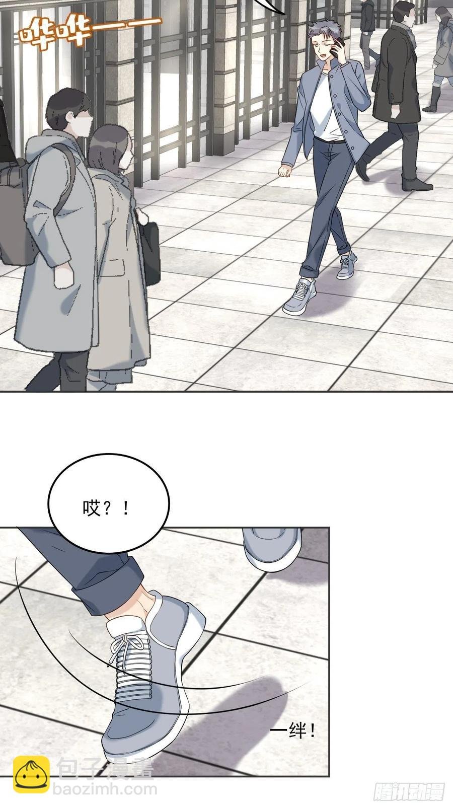 第108话 热心助人的鬼