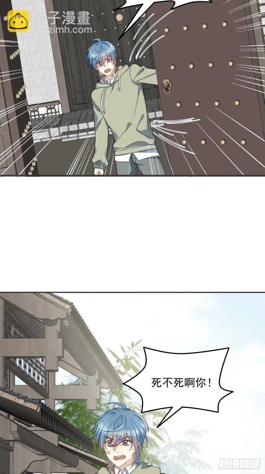 第108话 热心助人的鬼