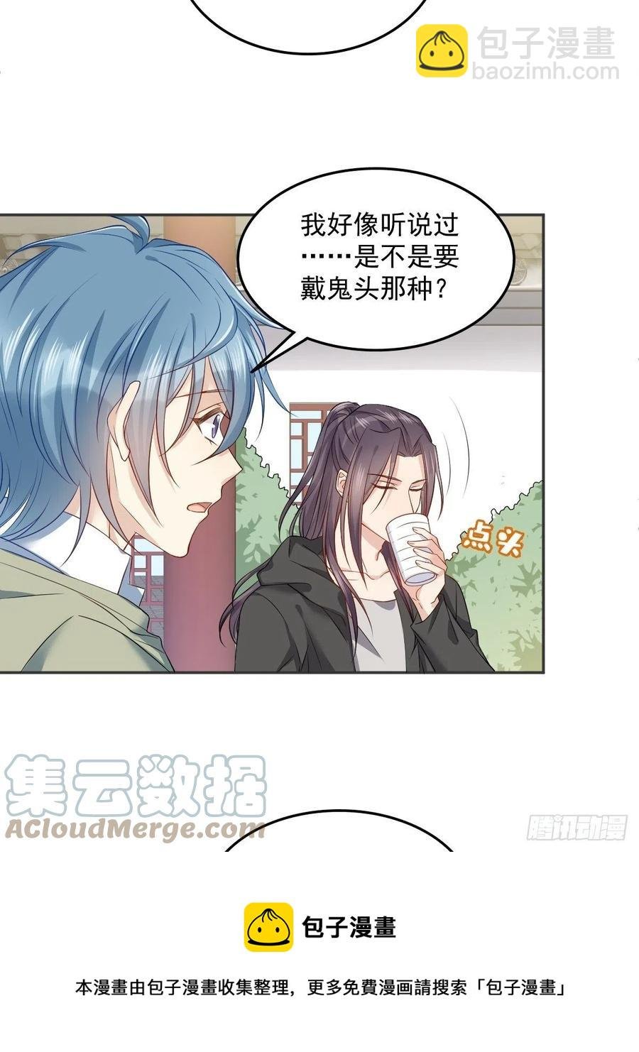 第110话 太不厚道！
