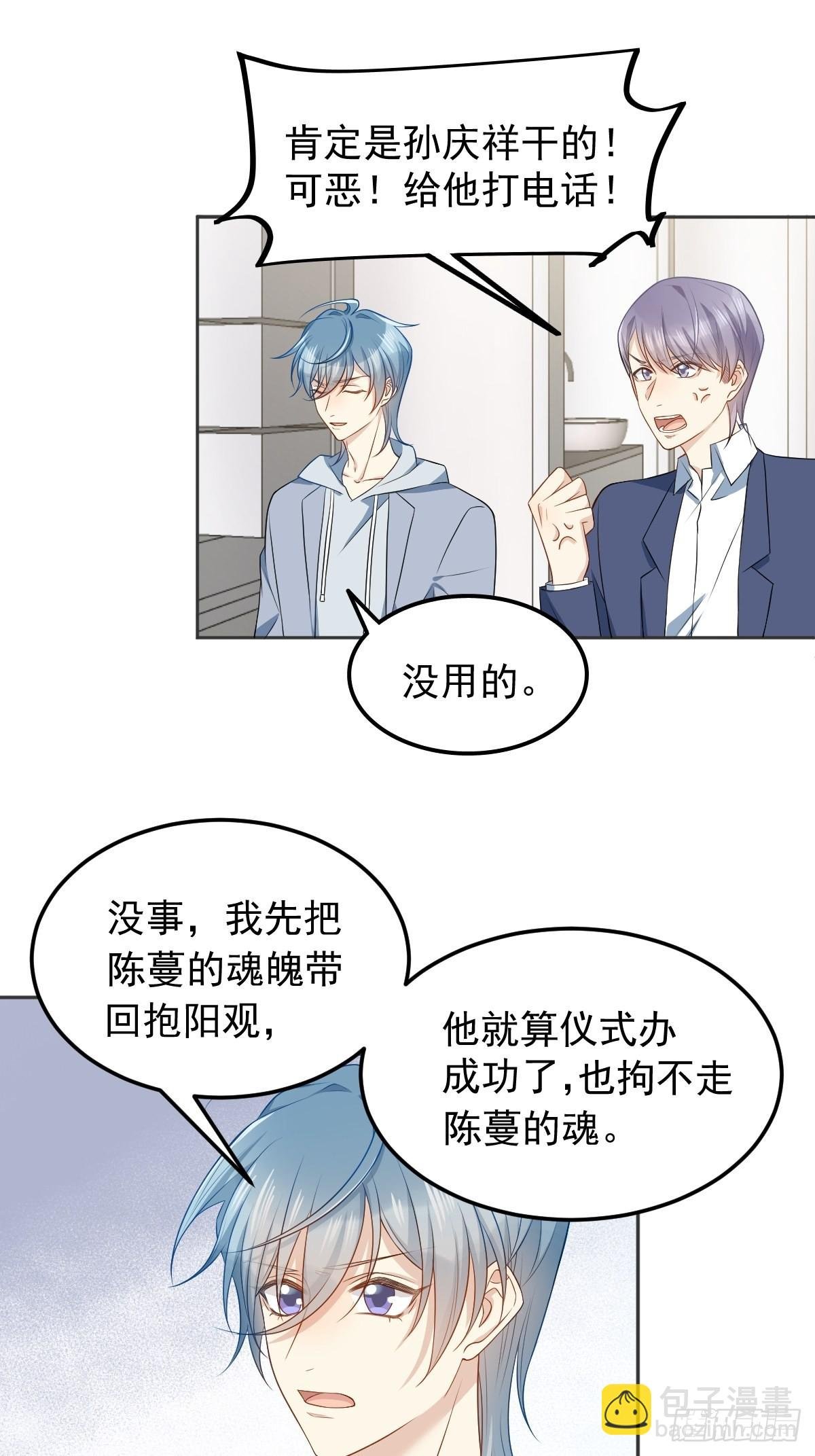 第128话 解除婚约