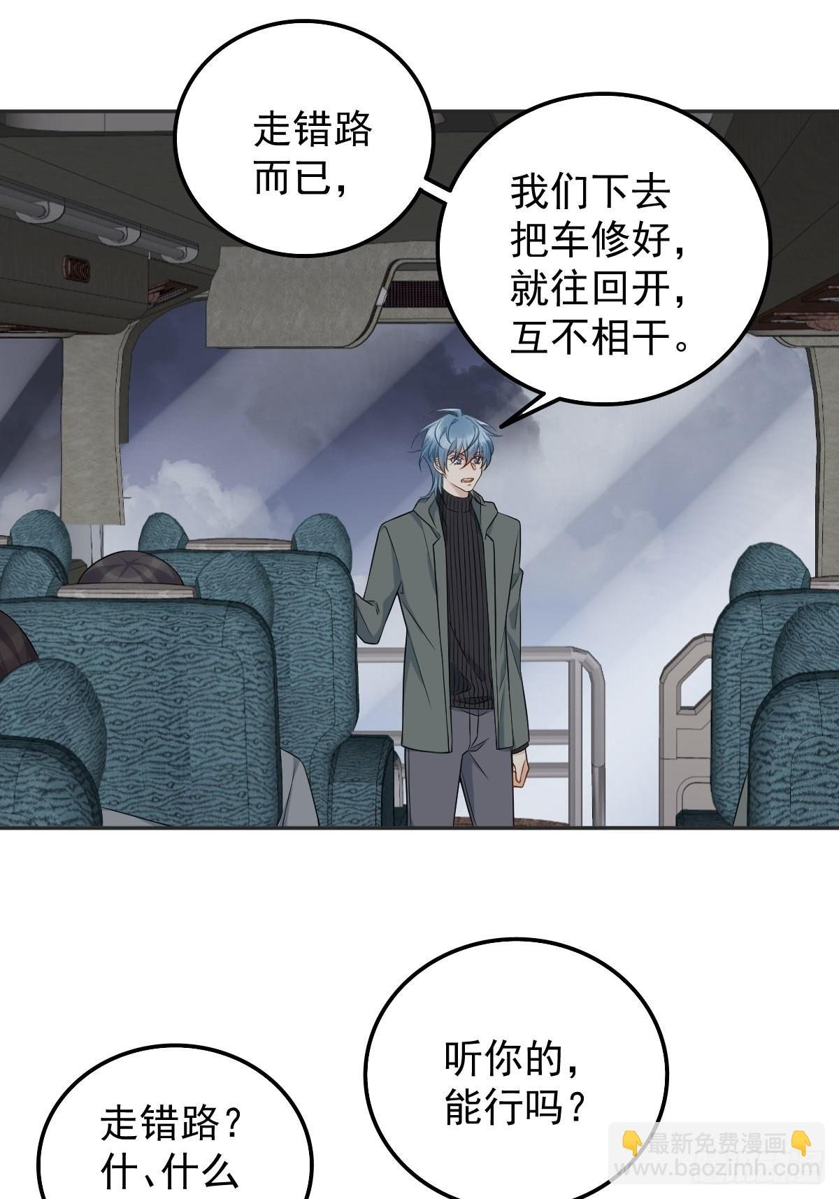 第171话 疏导“群众”
