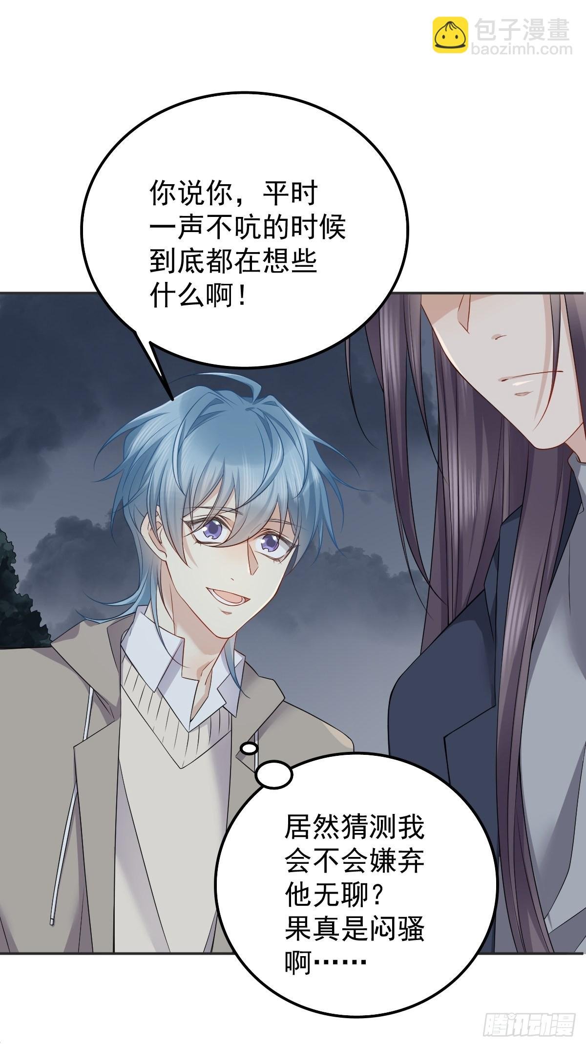 第173话 世界和平法会