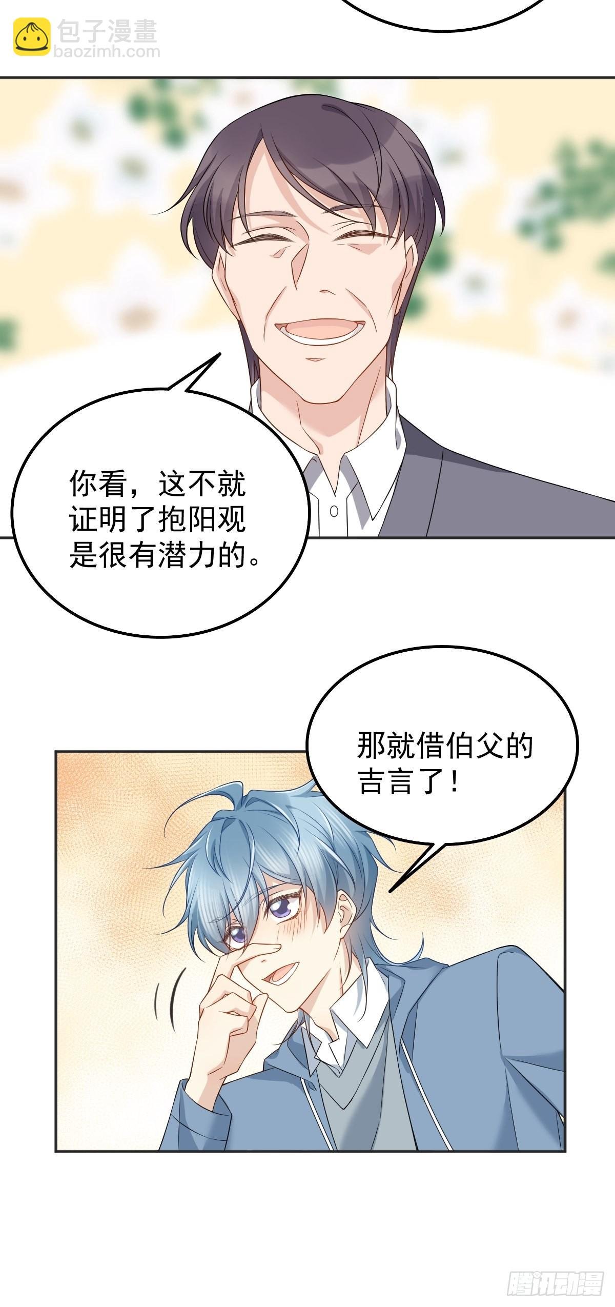 第175话 五鬼倒搬财