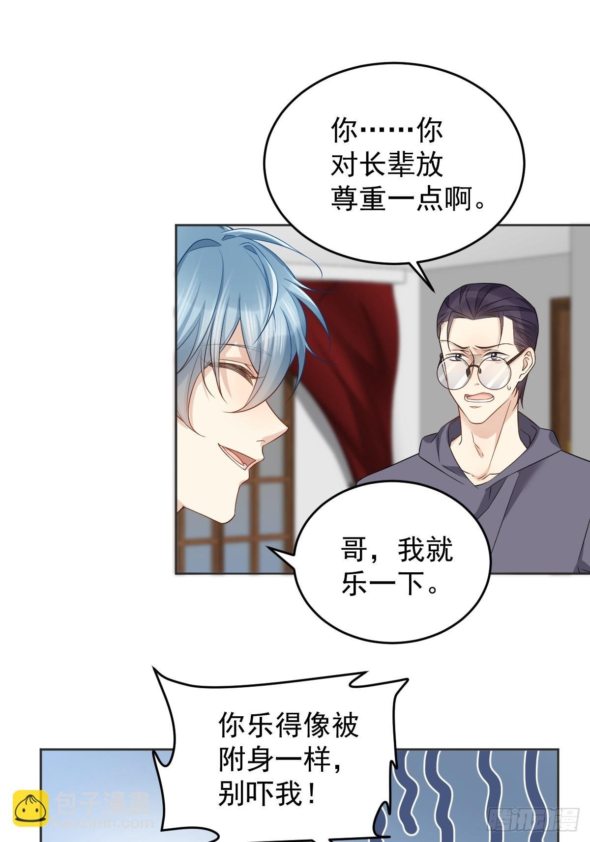 第180话 纠缠