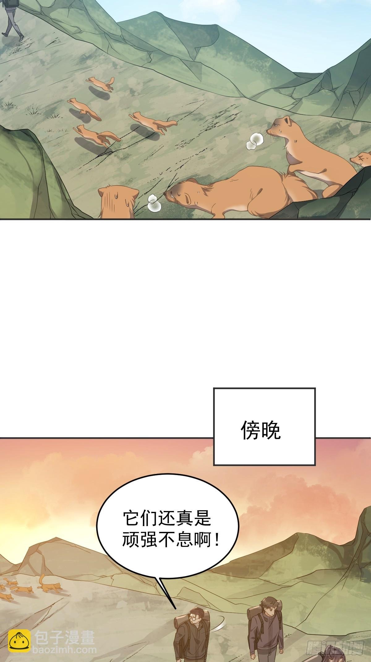 第180话 纠缠