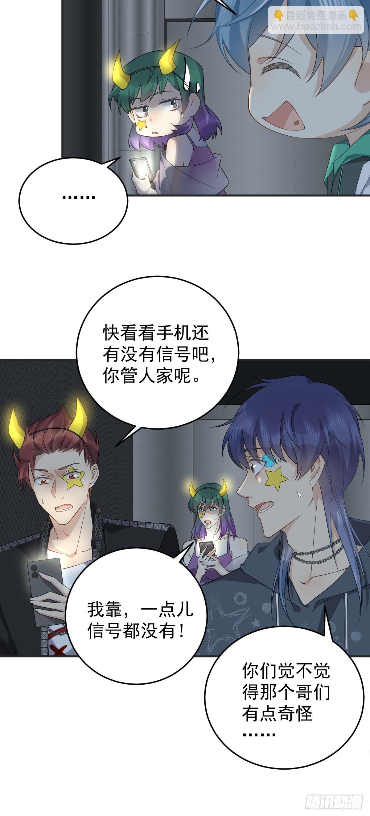 第194话 一起走吧