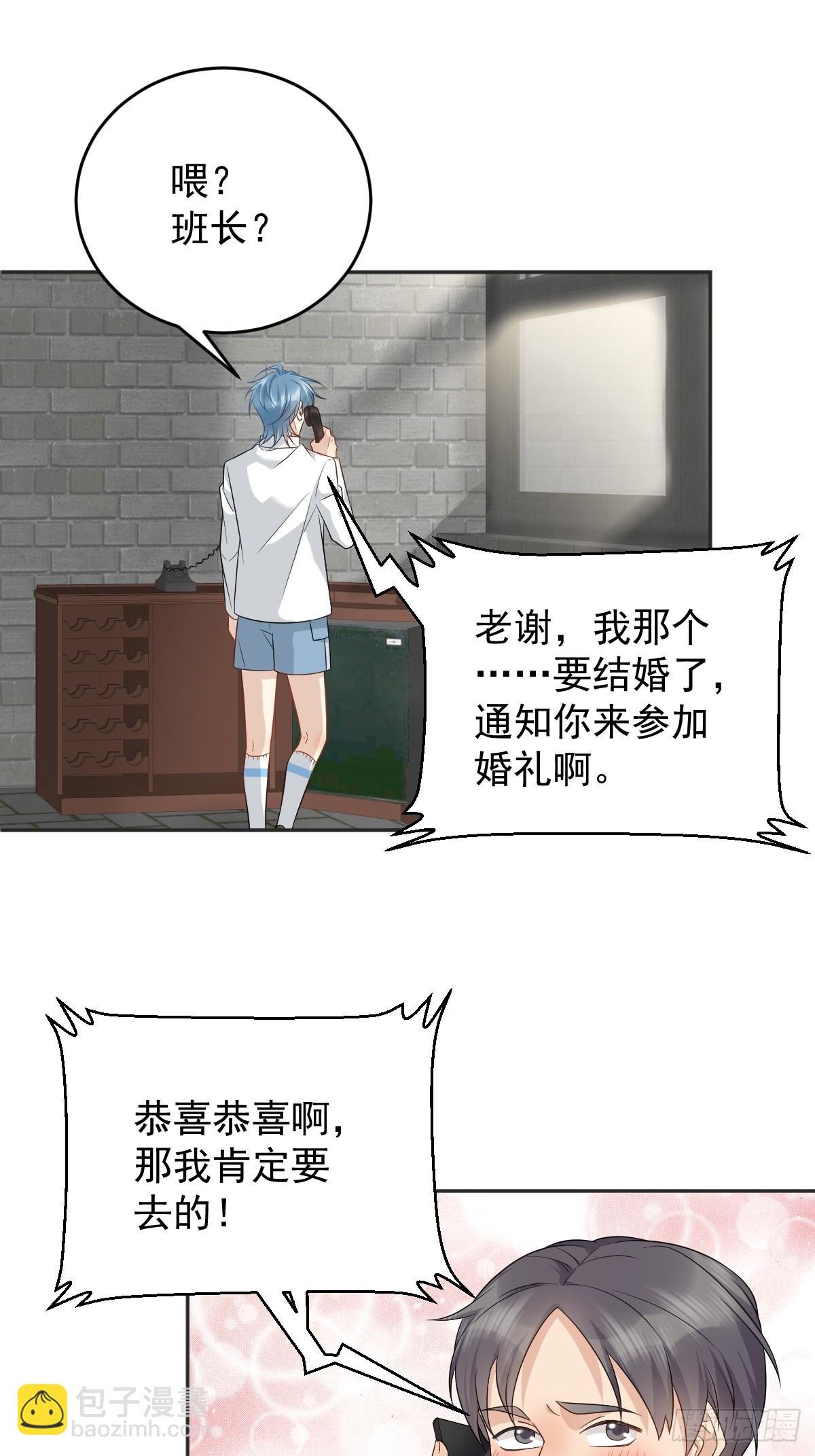 第197话 披麻人