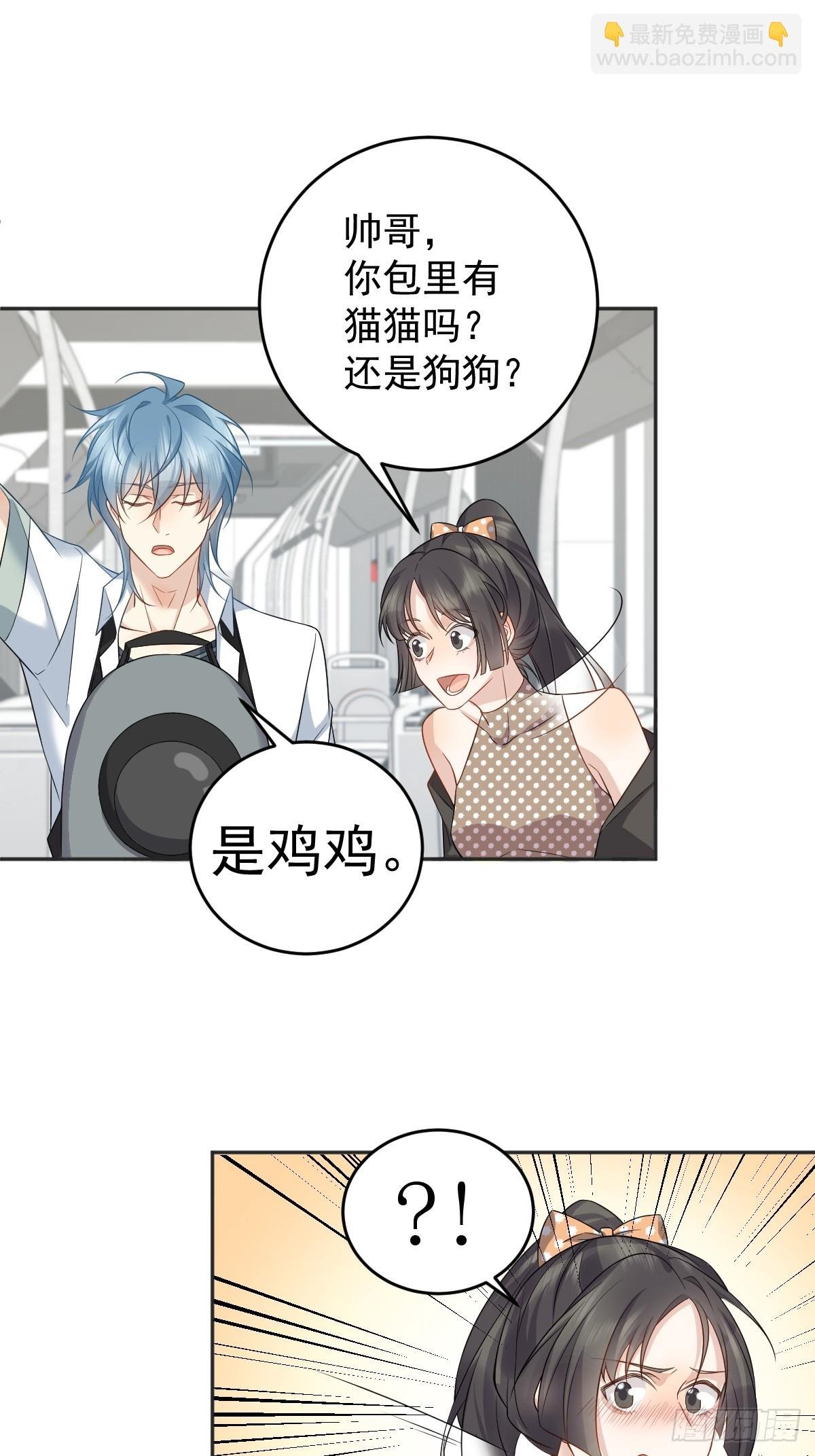 第197话 披麻人