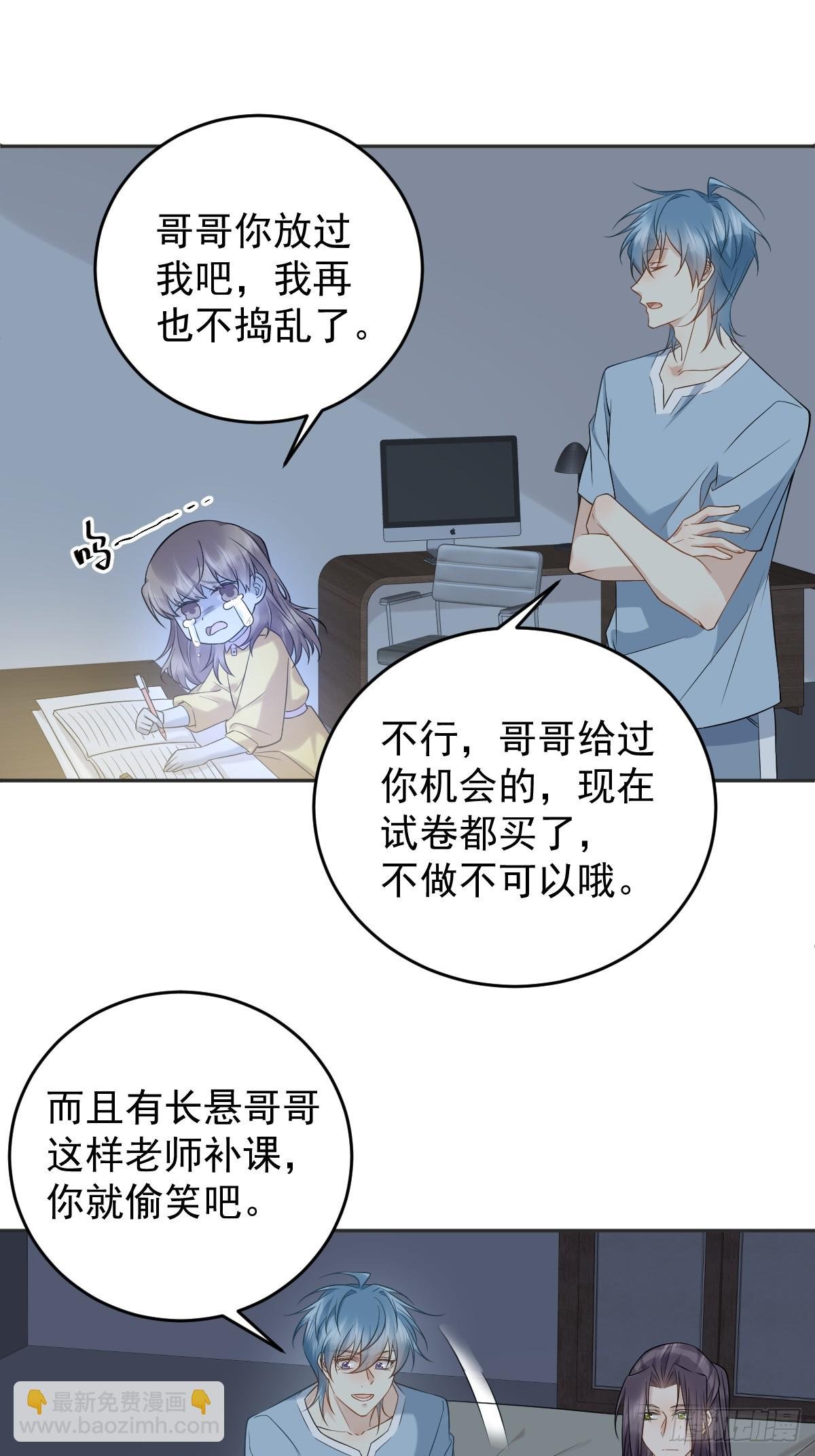 第199话 教育一下