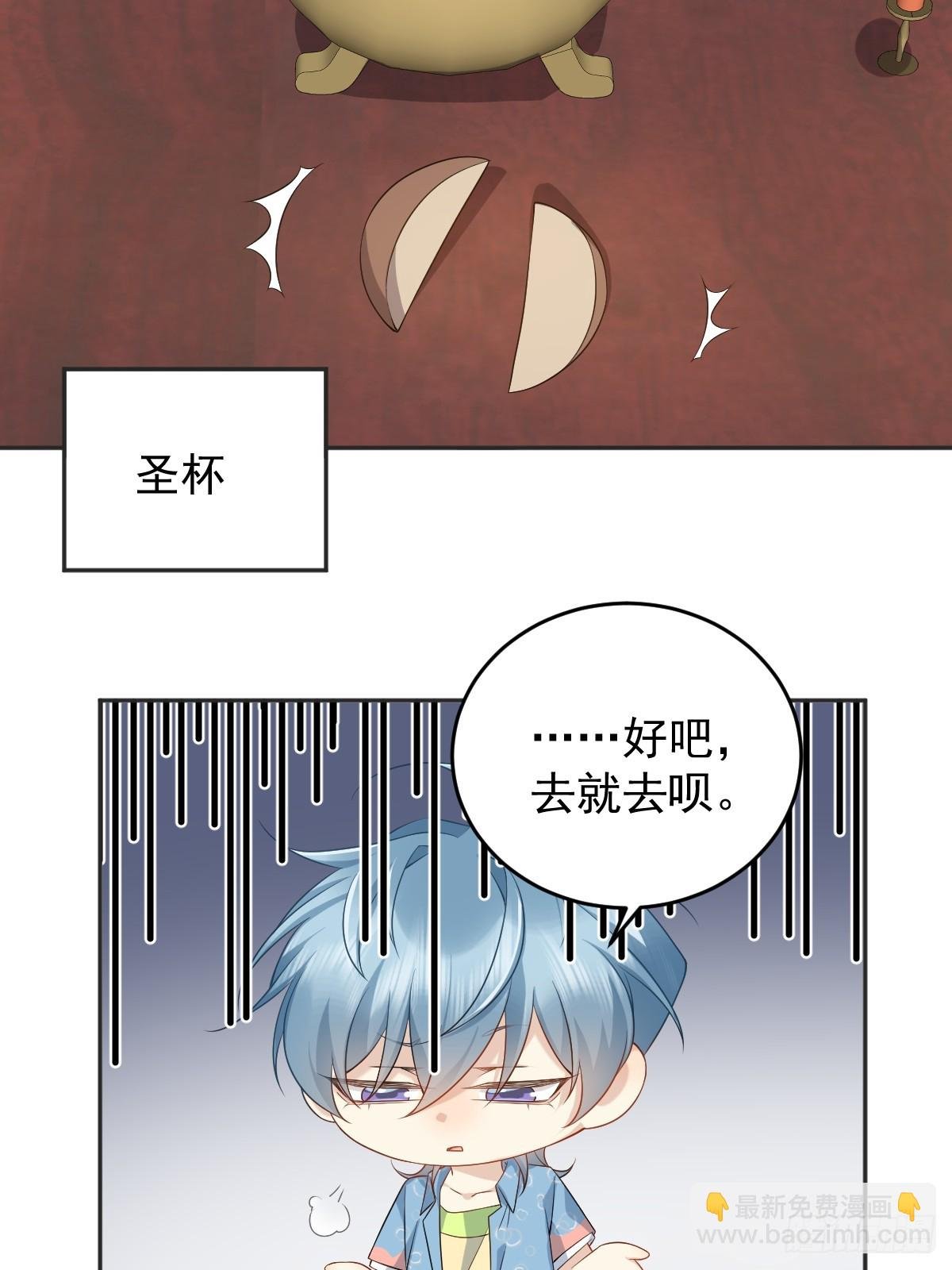 第201话 小坝村