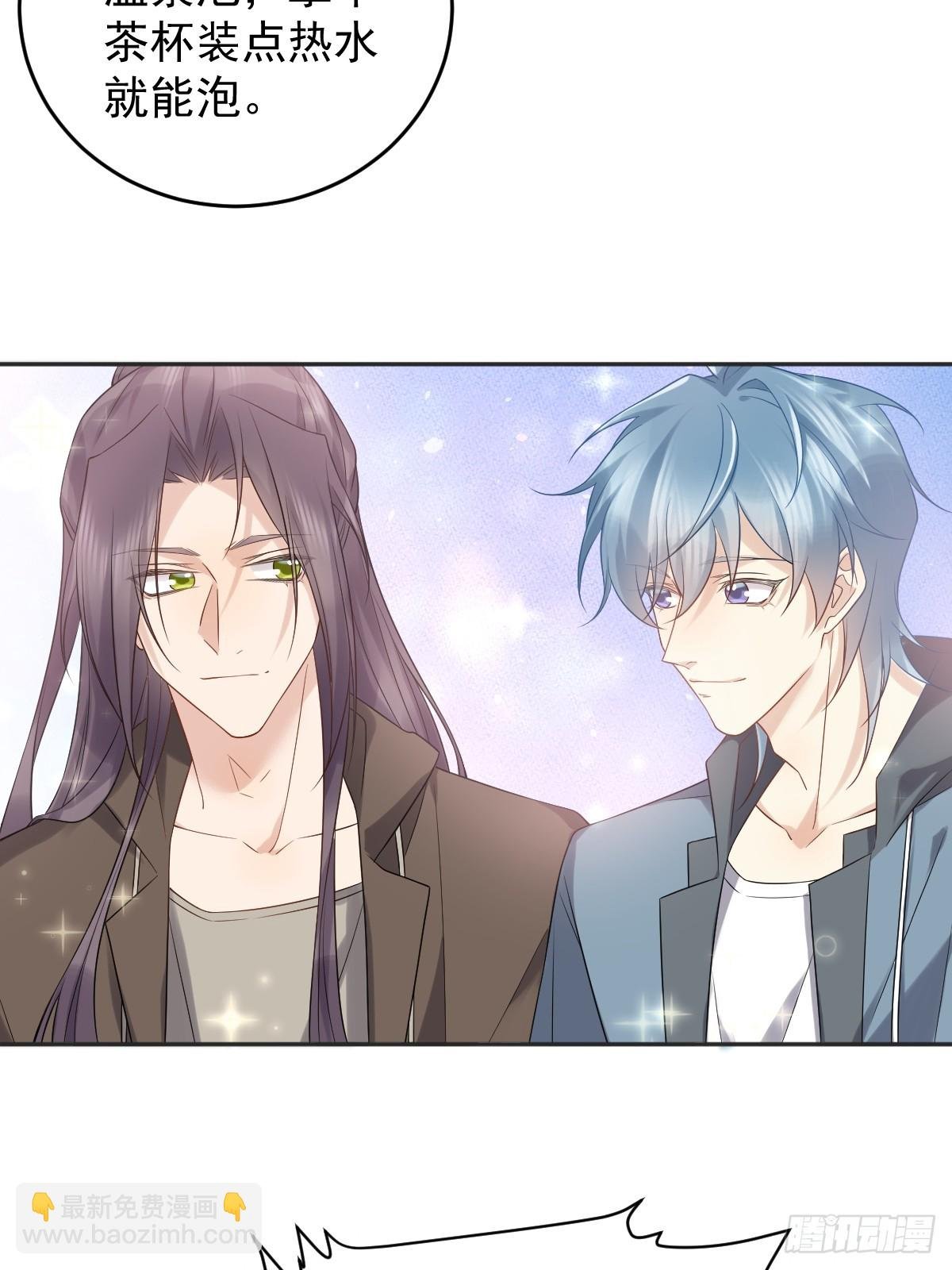 第208话 老父亲的态度