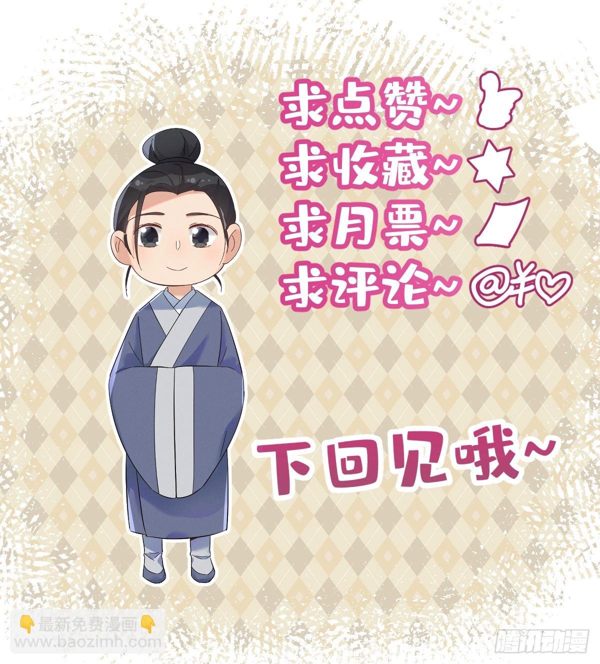 第214话 恶木