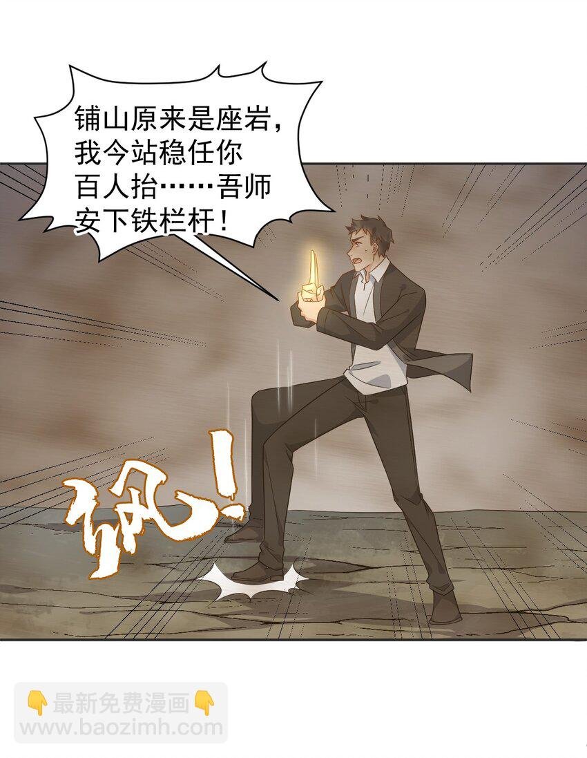 223 现身