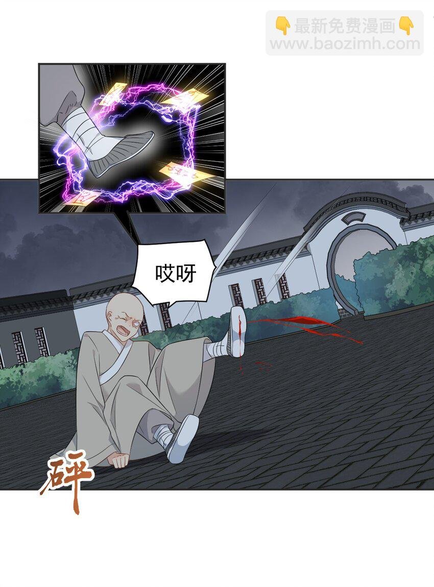 225 不死不休