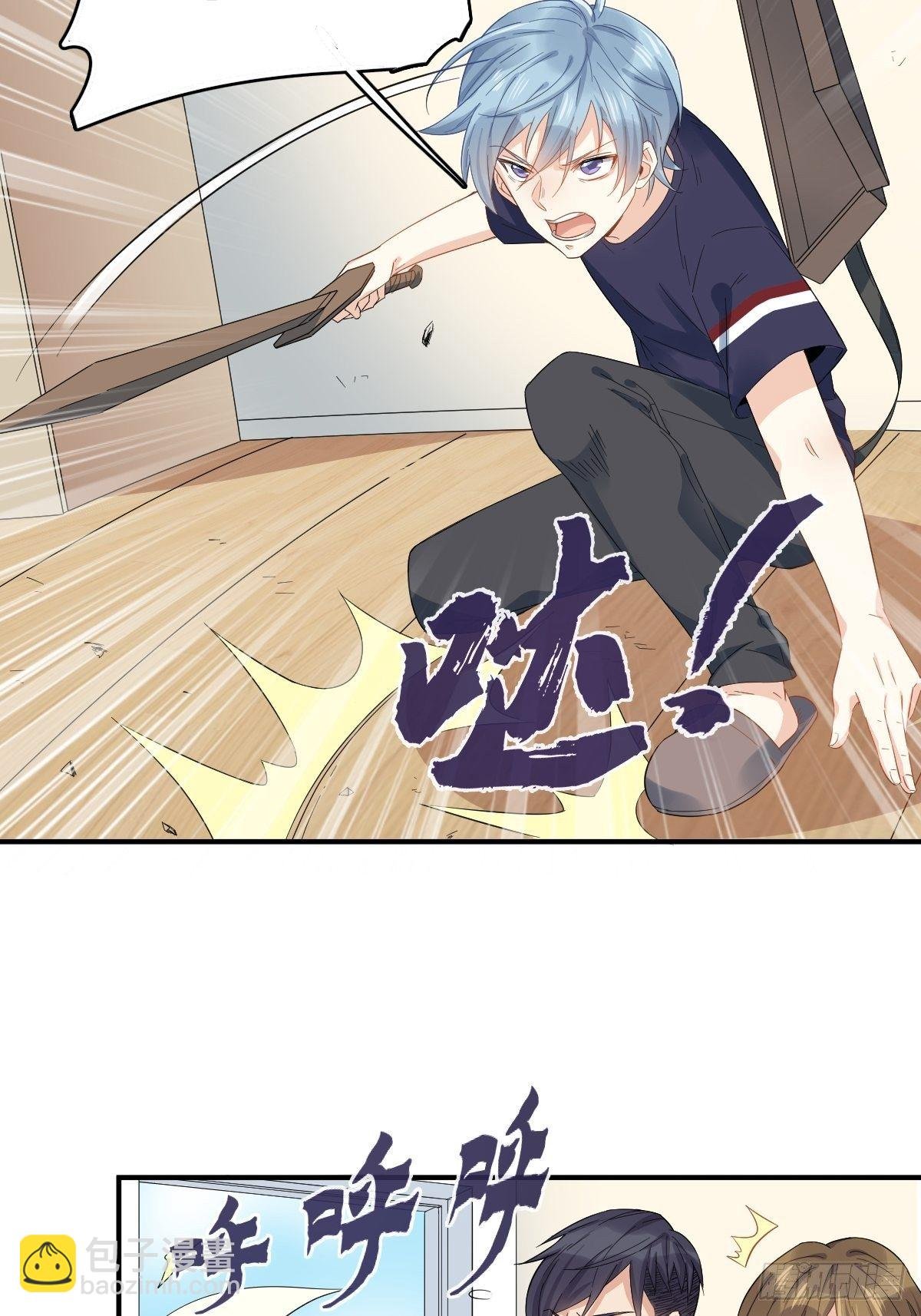 第22话 石像