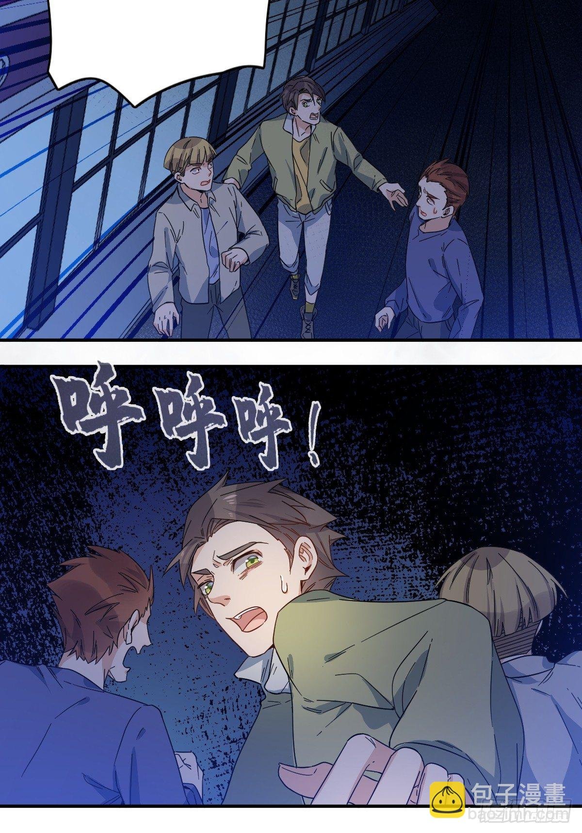 第3话 符箓