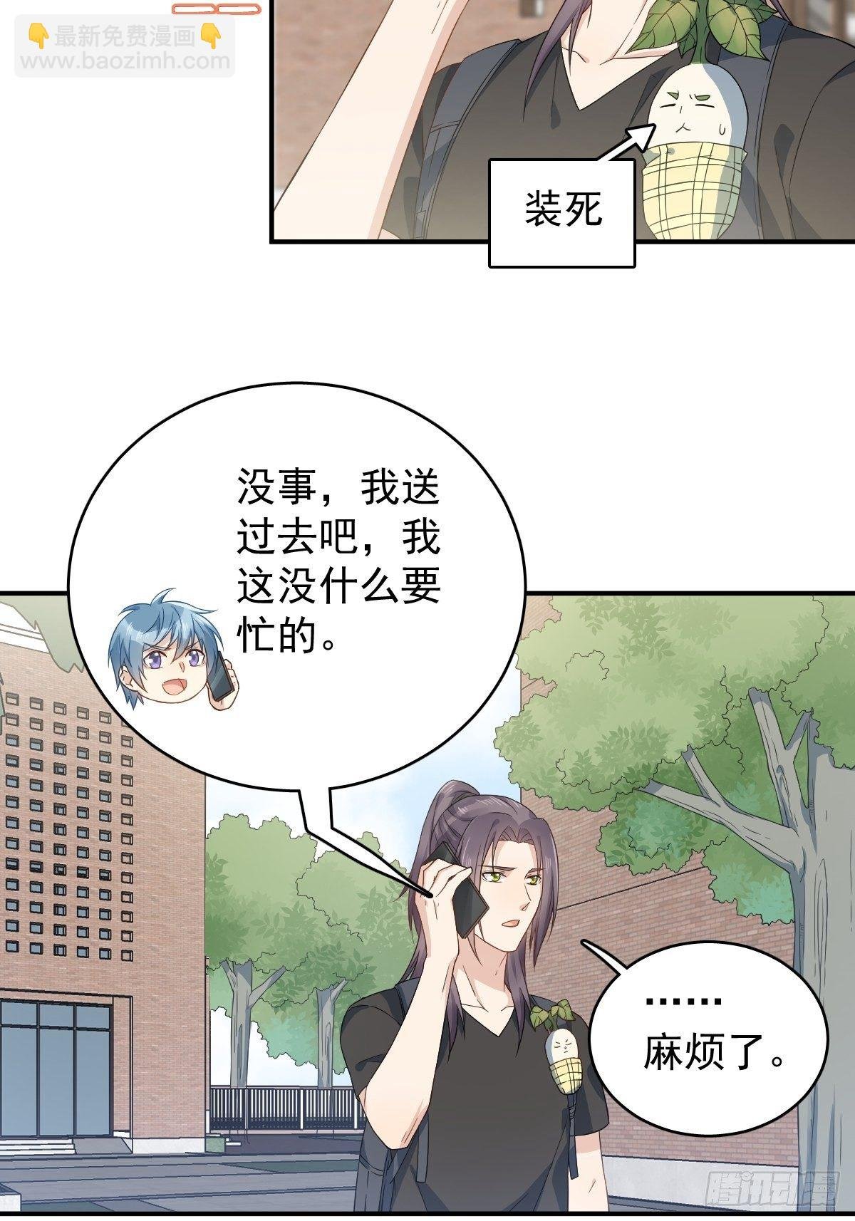 第42话 耳挂纸钱