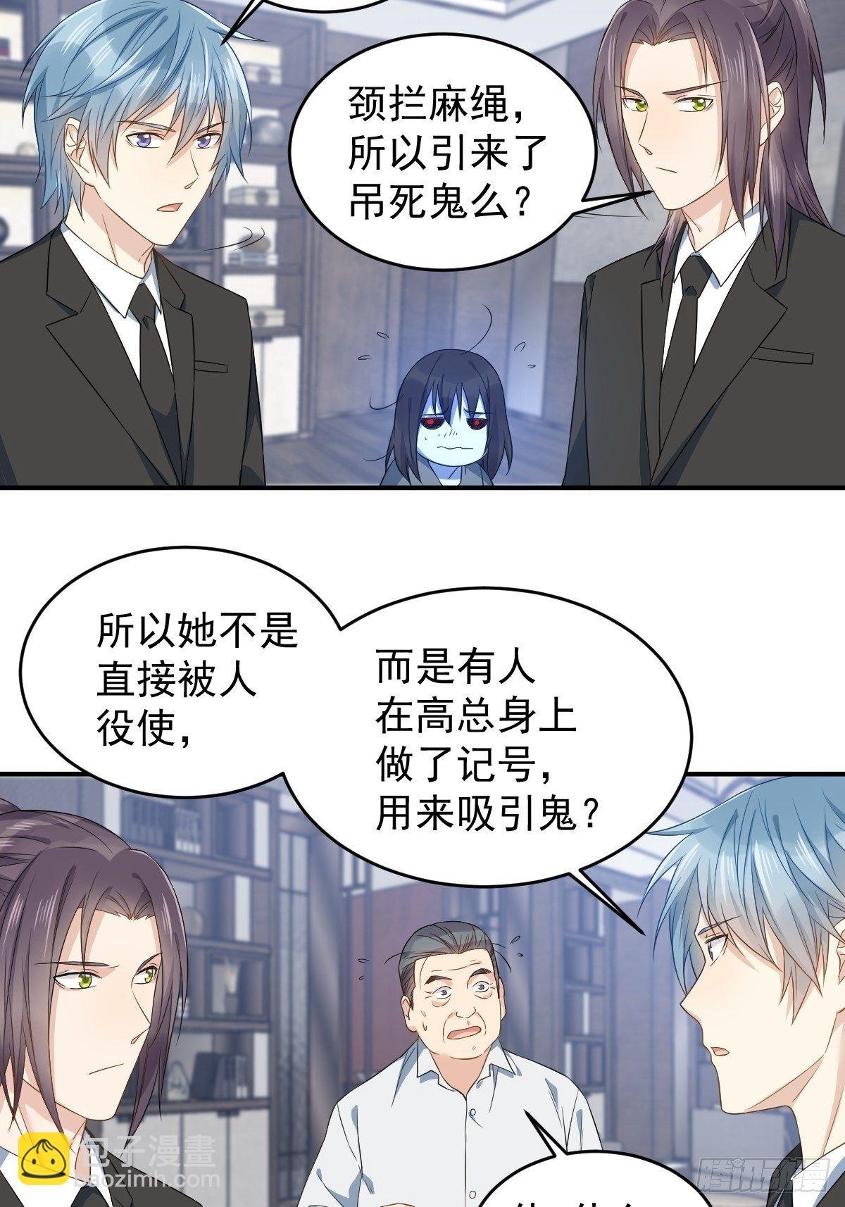 第46话 再敢伸舌头试试