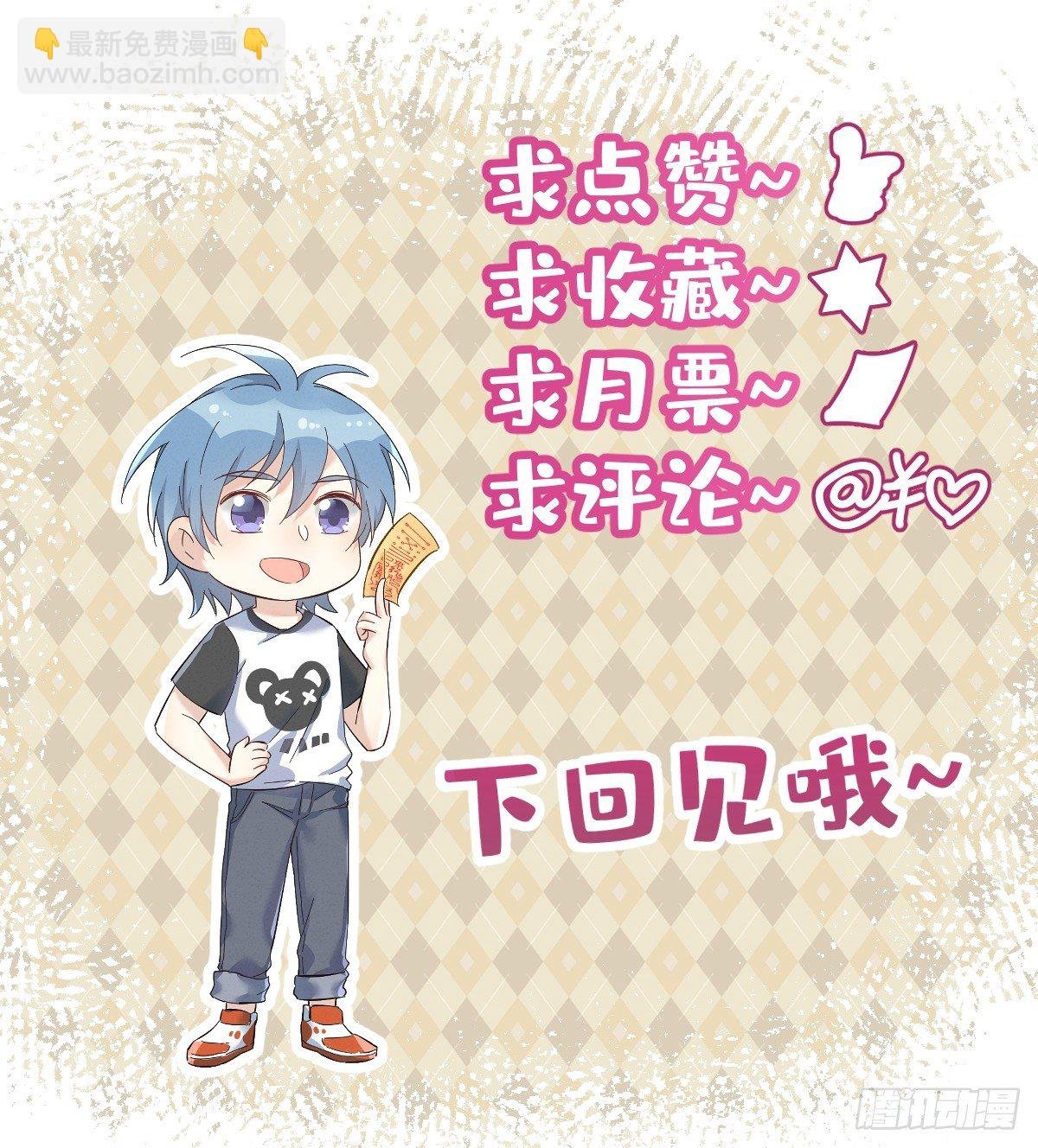 第4话 井水
