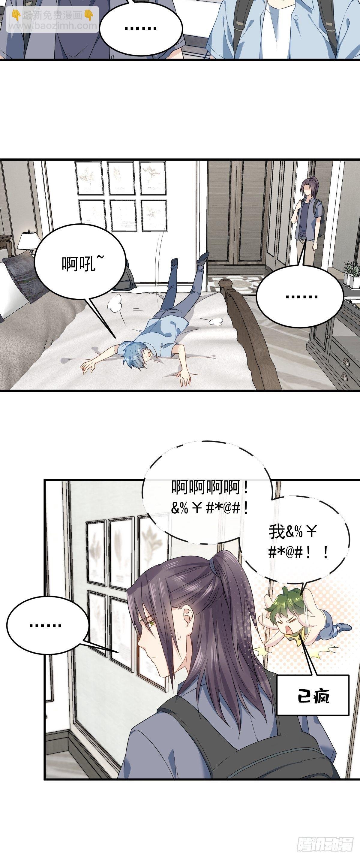 第52话 祭孤