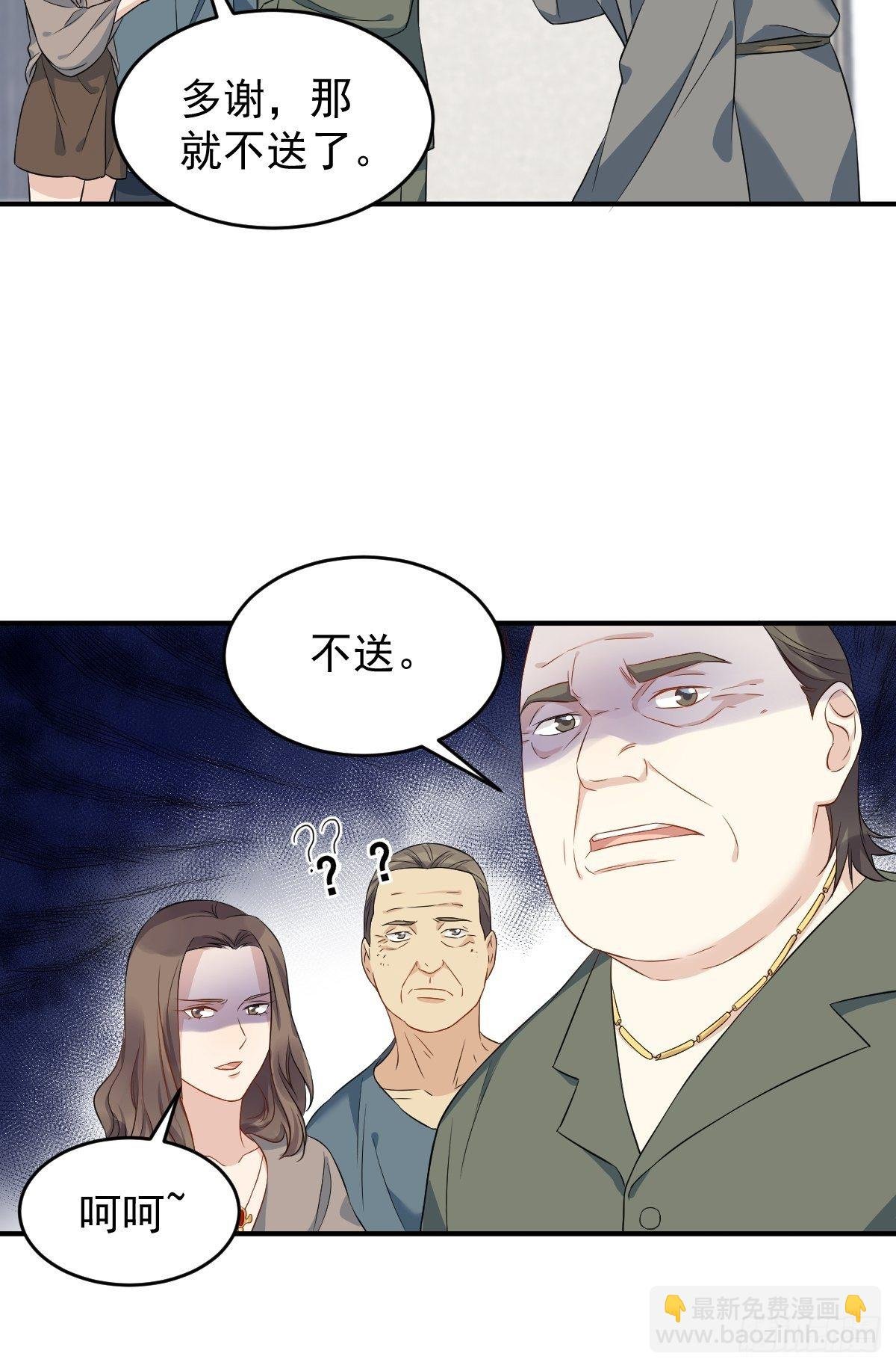 第69话 城隍借兵